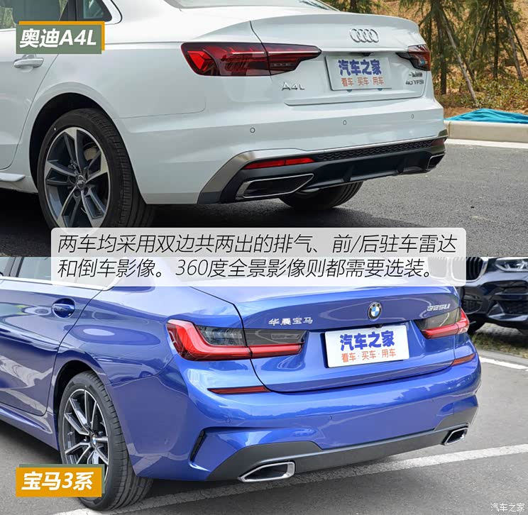 华晨宝马 宝马3系 2021款 325Li M运动套装