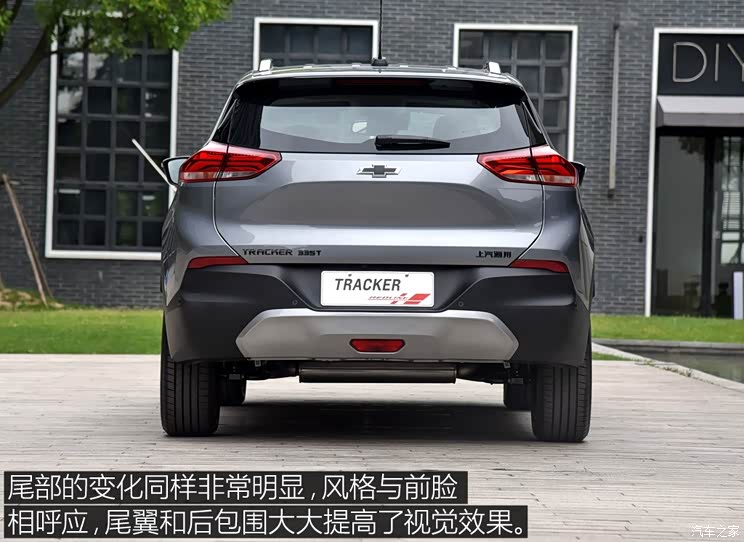 上汽通用雪佛兰 创酷 2019款 基本型 上汽通用雪佛兰 创酷 2019款 基本型