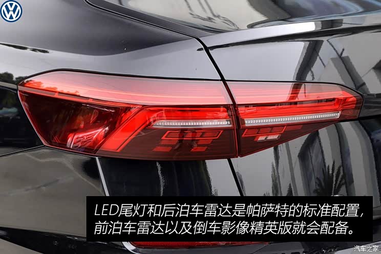 上汽大众 帕萨特 2019款 280TSI 商务版 国VI 上汽大众 帕萨特 2019款 280TSI 商务版 国VI