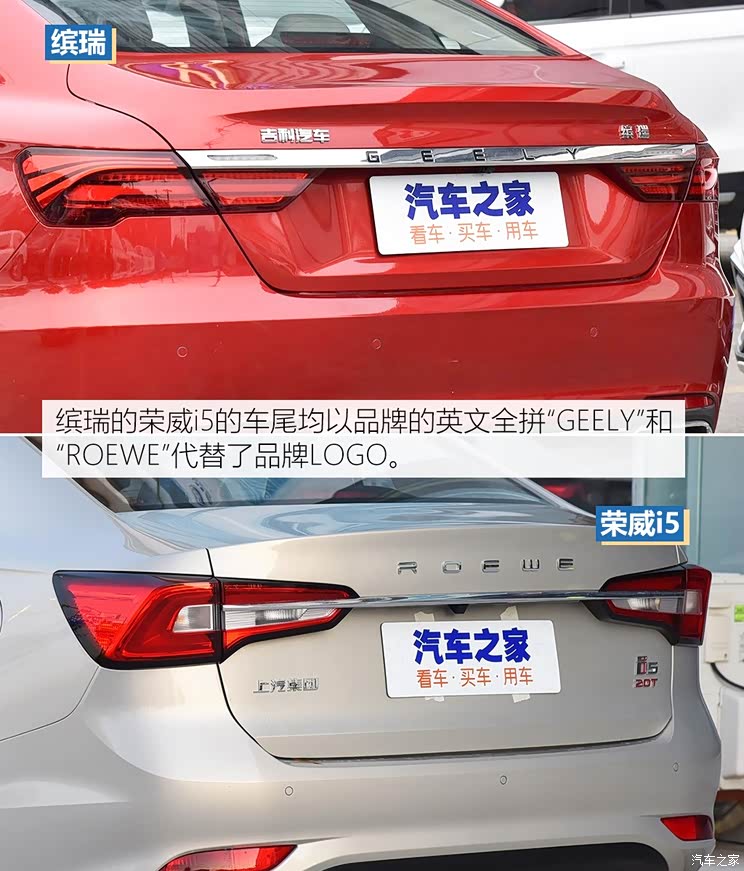 吉利汽车 缤瑞 2018款 14T CVT缤致版