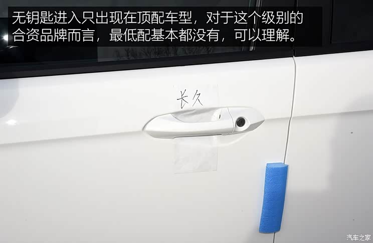 长安福特 福睿斯 2019款 1.5L 手动质享型 长安福特 福睿斯 2019款 1.5L 手动质享型
