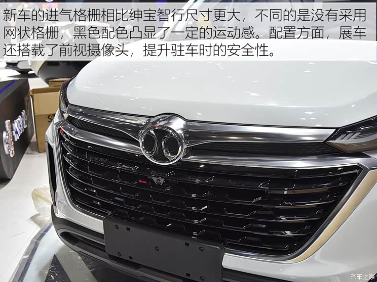 北京汽车 绅宝X35 2019款 基本型
