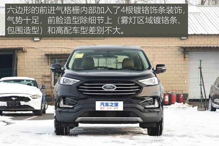 长安福特 锐界 2020款 EcoBoost 245 两驱精锐型 5座 长安福特 锐界 2020款 EcoBoost 245 两驱精锐型 5座