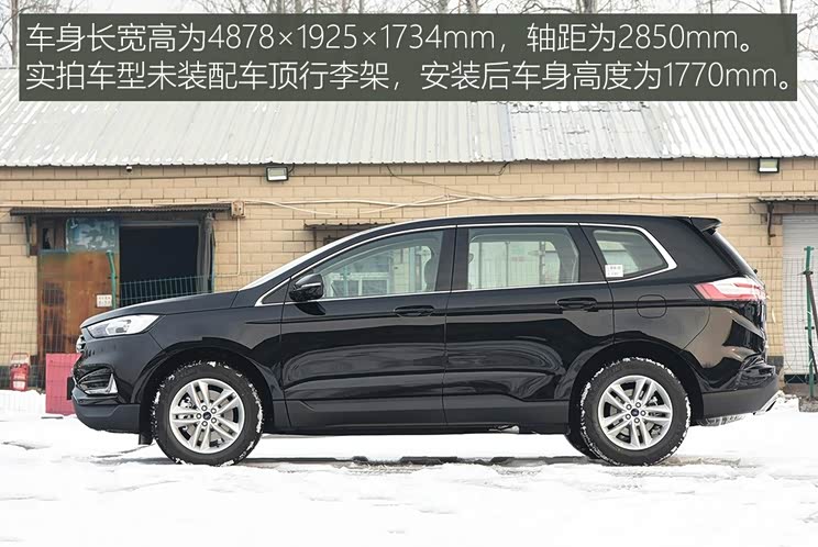 长安福特 锐界 2020款 EcoBoost 245 两驱精锐型 5座 长安福特 锐界 2020款 EcoBoost 245 两驱精锐型 5座