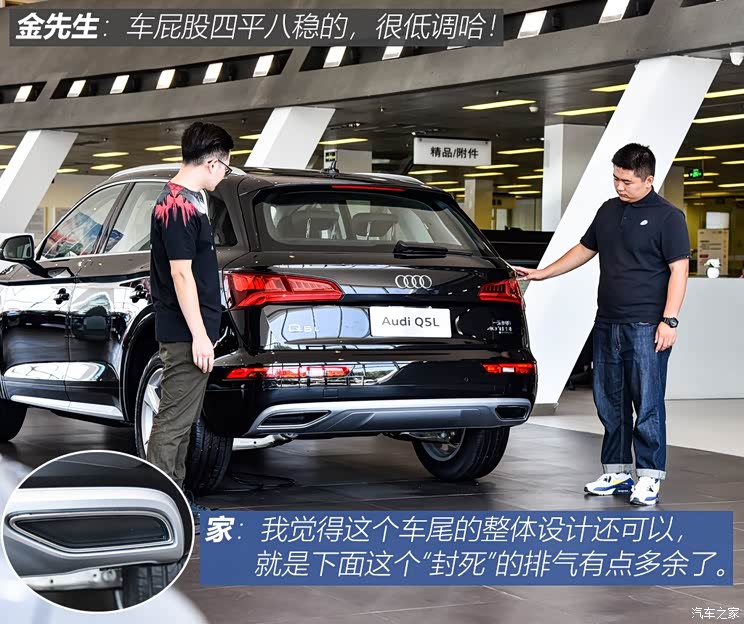 一汽-大众奥迪 奥迪Q5L 2018款 45 TFSI 尊享运动型 国VI