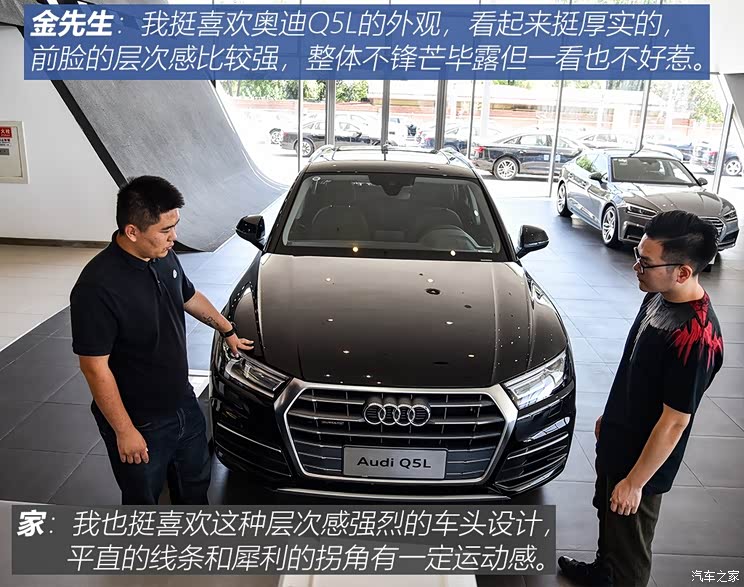 一汽-大众奥迪 奥迪Q5L 2018款 45 TFSI 尊享运动型 国VI
