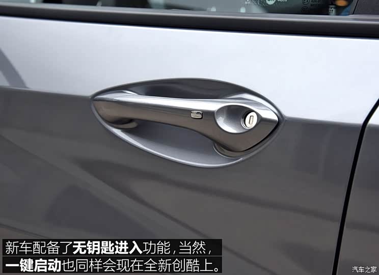 上汽通用雪佛兰 创酷 2019款 基本型 上汽通用雪佛兰 创酷 2019款 基本型