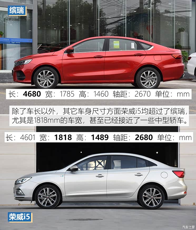 吉利汽车 缤瑞 2018款 14T CVT缤致版