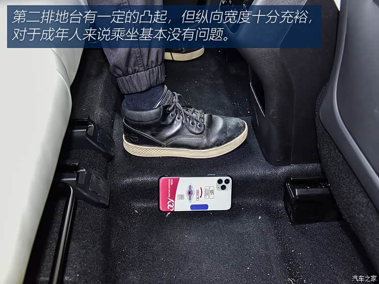 星途 星途揽月 2021款 390T 四驱星尊版