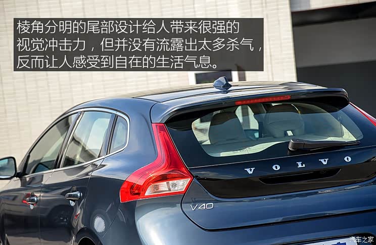 沃尔沃(进口) 沃尔沃V40 2017款 基本型 沃尔沃(进口) 沃尔沃V40 2017款 基本型