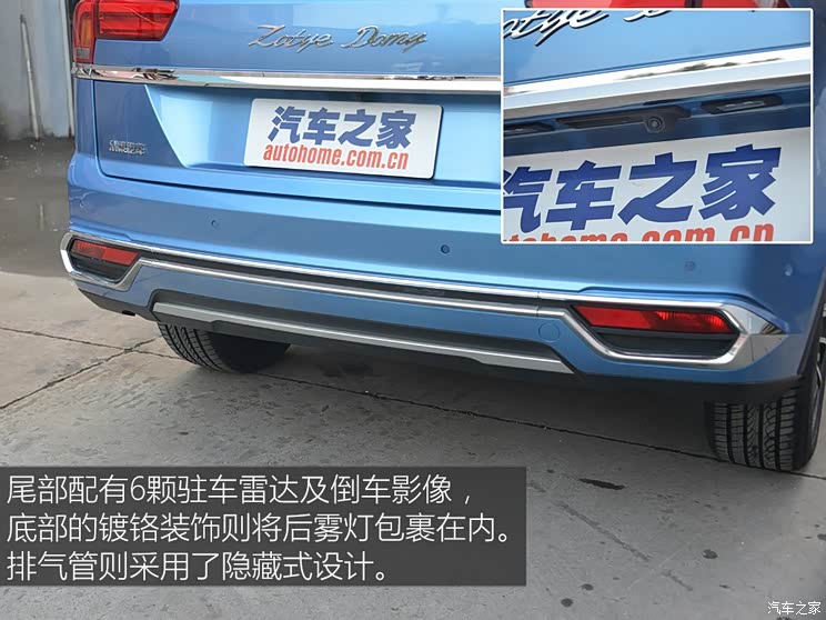 众泰汽车 大迈X7 2016款 基本型 众泰汽车 大迈X7 2016款 基本型