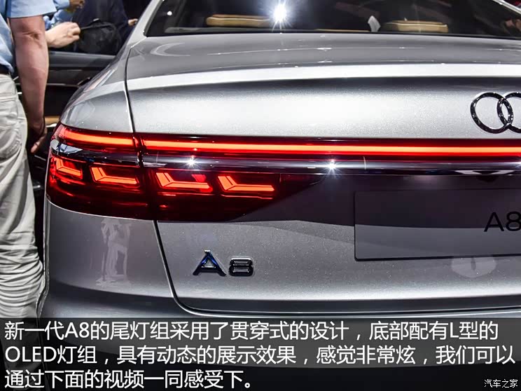 奥迪(进口) 奥迪A8 2018款 A8 基本型