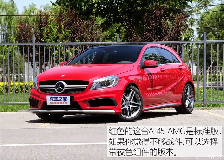 梅赛德斯-AMG 奔驰A级AMG 2014款 A 45 AMG 4MATIC