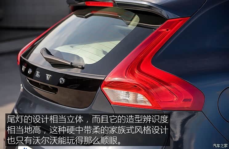 沃尔沃(进口) 沃尔沃V40 2017款 基本型 沃尔沃(进口) 沃尔沃V40 2017款 基本型