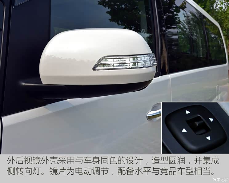 江淮汽车 瑞风M4 2016款 2.0L 手动智能豪华型 江淮汽车 瑞风M4 2016款 2.0L 手动智能豪华型