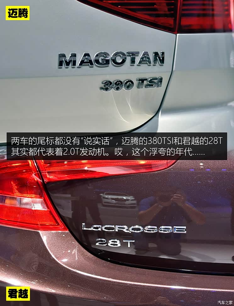 一汽-大众 迈腾 2017款 基本型 一汽-大众 迈腾 2017款 基本型