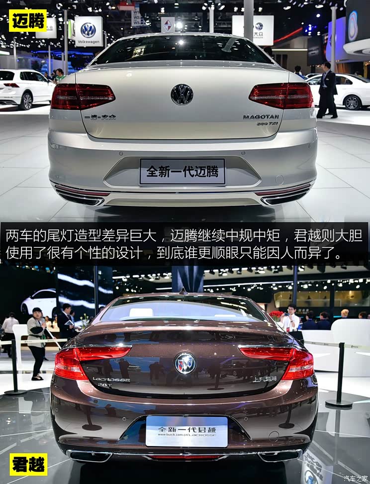 一汽-大众 迈腾 2017款 基本型 一汽-大众 迈腾 2017款 基本型