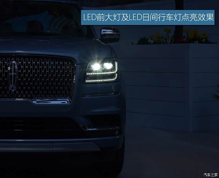 林肯 领航员 2018款 基本型 林肯 领航员 2018款 基本型