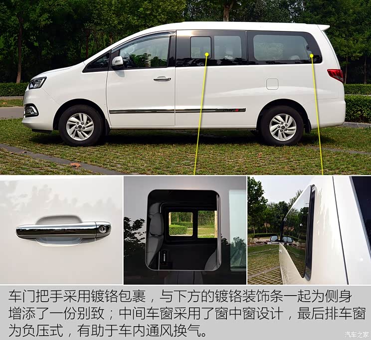 江淮汽车 瑞风M4 2016款 2.0L 手动智能豪华型 江淮汽车 瑞风M4 2016款 2.0L 手动智能豪华型