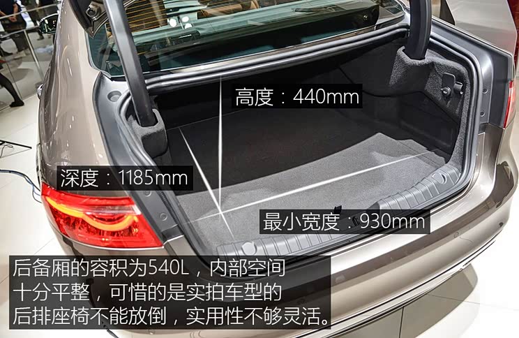 奇瑞捷豹路虎 捷豹XFL 2016款 XFL 3.0T 340PS 奢华版