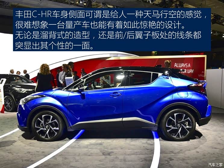 丰田(进口) 丰田C-HR 2016款 crossover 丰田(进口) 丰田C-HR 2016款 crossover