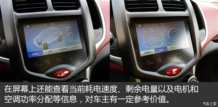 长安汽车 奔奔EV 2017款 纯电动 210公里豪华型