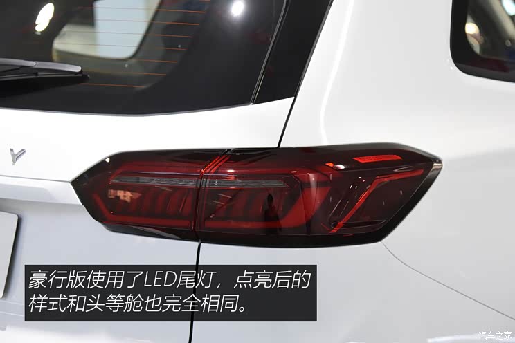 奇瑞汽车 瑞虎8 PLUS 2021款 290TGDI DCT豪行版 奇瑞汽车 瑞虎8 PLUS 2021款 290TGDI DCT豪行版