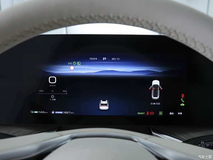 長(zhǎng)城汽車 藍(lán)山 2023款 DHT-PHEV 基本型 長(zhǎng)城汽車 藍(lán)山 2023款 DHT-PHEV 基本型