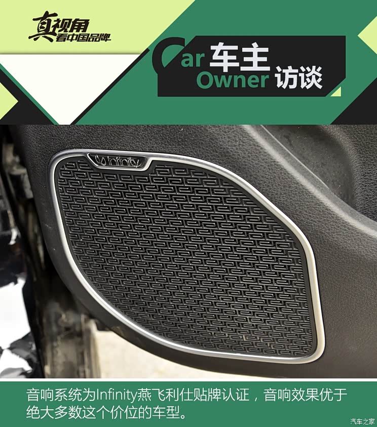 吉利汽车 博瑞 2015款 1.8T 尊贵型