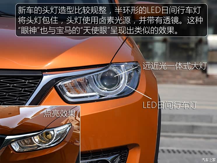 凯翼汽车 凯翼X3 2016款 基本型 凯翼汽车 凯翼X3 2016款 基本型