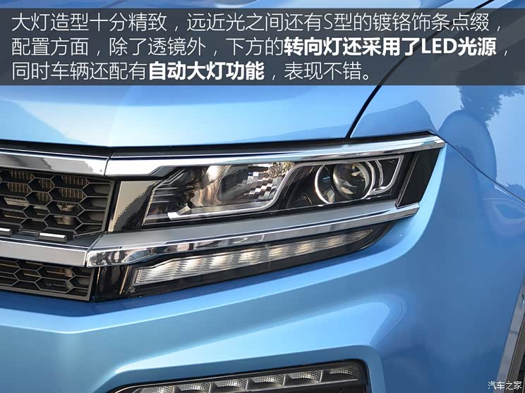 众泰汽车 大迈X7 2016款 基本型 众泰汽车 大迈X7 2016款 基本型