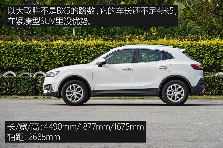 宝沃汽车 宝沃bx5 2017款 20tgdi 自动两驱进取型