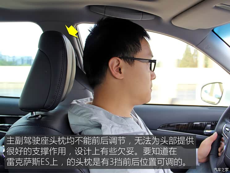 一汽丰田 皇冠 2015款 2.0T 尊享版