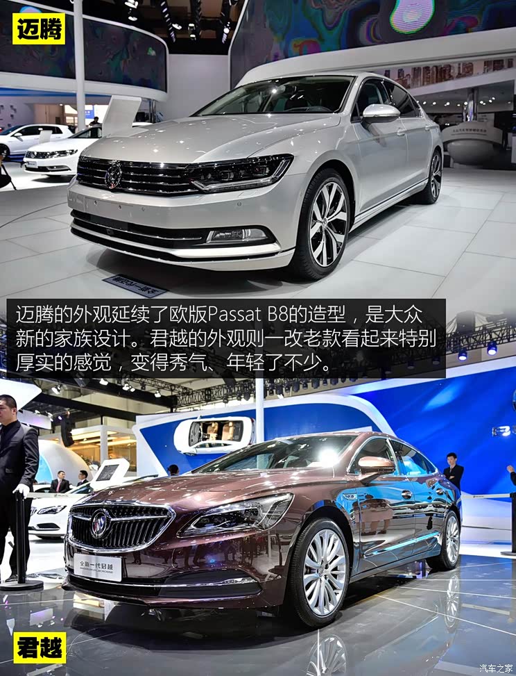 一汽-大众 迈腾 2017款 基本型 一汽-大众 迈腾 2017款 基本型