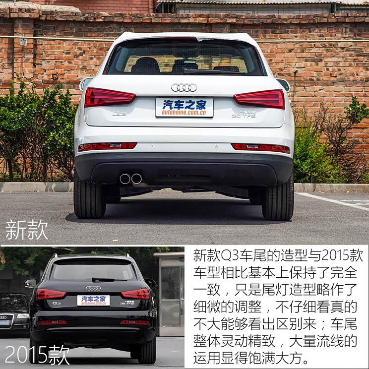 一汽-大众奥迪 奥迪Q3 2016款 30 TFSI 标准型