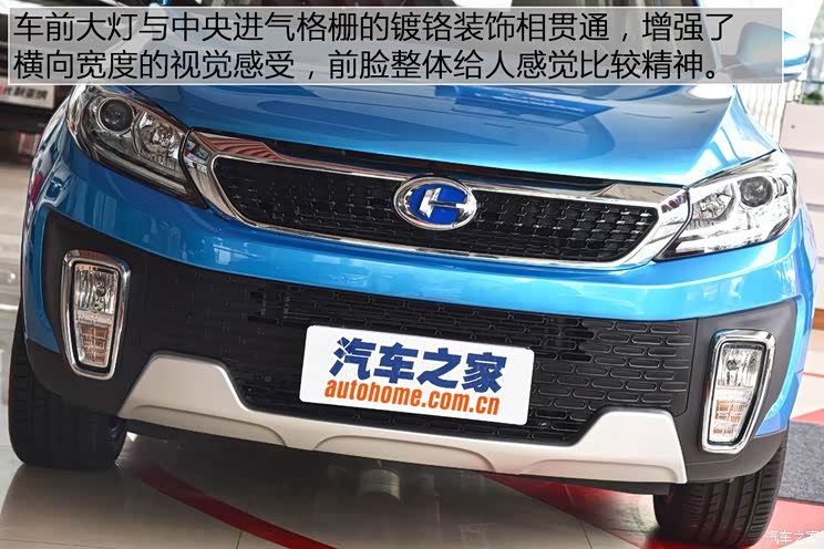 昌河汽车 昌河Q35 2016款 1.5L 手动炫智版 昌河汽车 昌河Q35 2016款 1.5L 手动炫智版