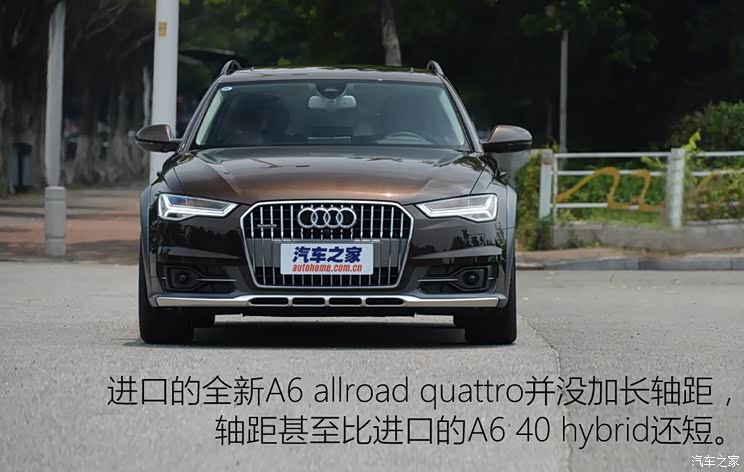 奥迪(进口) 奥迪A6(进口) 2015款 allroad quattro