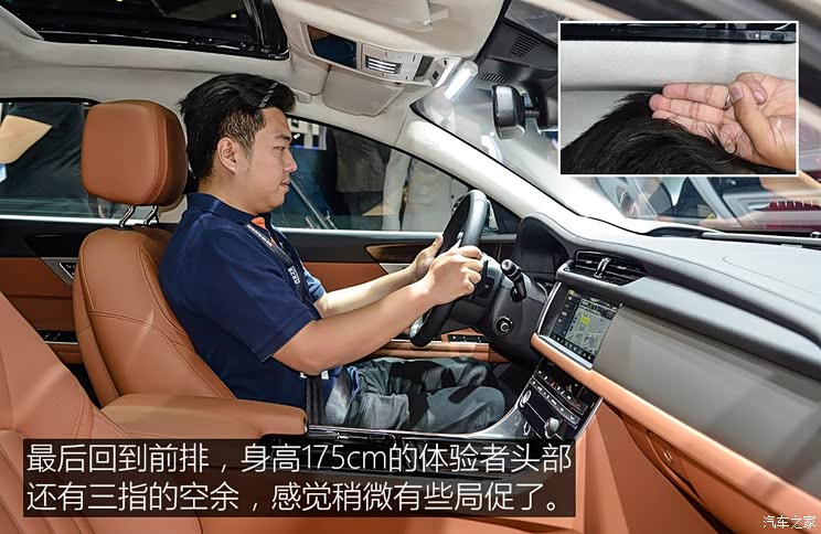 奇瑞捷豹路虎 捷豹XFL 2017款 XFL 3.0T 340PS 奢华版