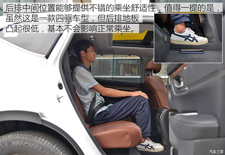 东风本田 本田CR-V 2017款 240TURBO CVT四驱尊耀版