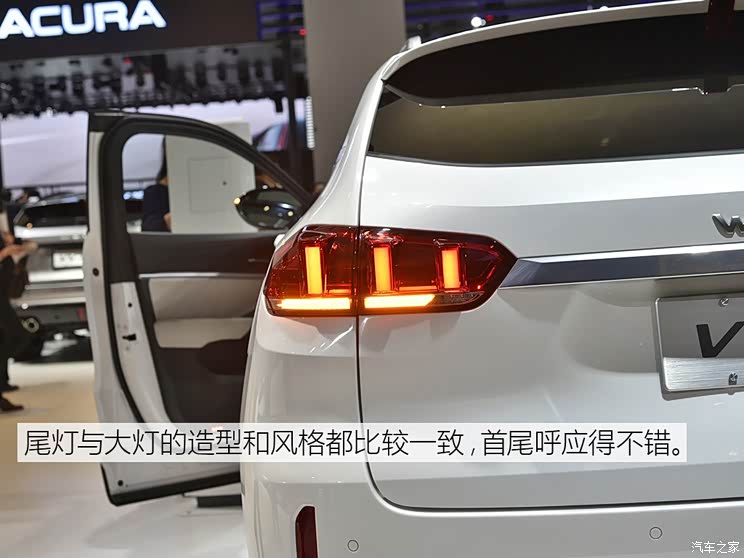 长城汽车 WEY VV5 2017款 VV5 C 长城汽车 WEY VV5 2017款 VV5 C