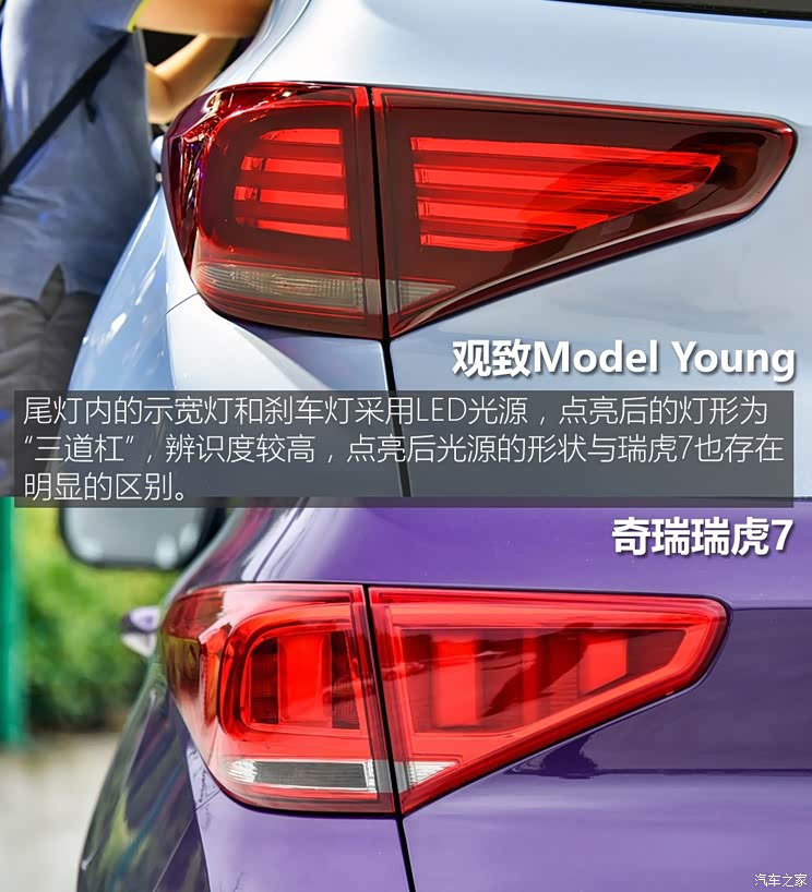 观致汽车 Model Young 2017款 基本型 观致汽车 Model Young 2017款 基本型