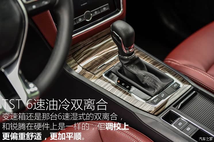 上汽集团 荣威RX5 2016款 2.0T 试装版