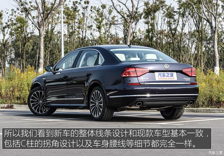 上汽大众 帕萨特 2016款 380TSI 基本型 上汽大众 帕萨特 2016款 380TSI 基本型