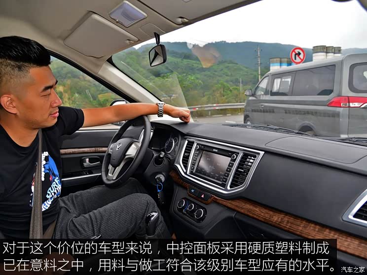 北汽银翔 北汽幻速H6 2016款 1.8L 豪华型M18A 北汽银翔 北汽幻速H6 2016款 1.8L 豪华型M18A