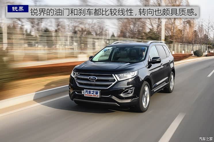 长安福特 锐界 2017款 EcoBoost 245 四驱旗舰型 7座