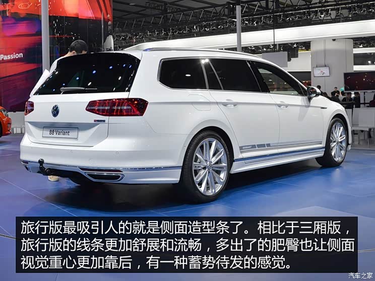 大众(进口) 辉驭 2016款 R-Line 旅行版 大众(进口) 辉驭 2016款 R-Line 旅行版