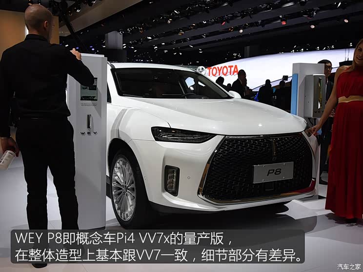 长城汽车 WEY P8 2018款 基本型 长城汽车 WEY P8 2018款 基本型