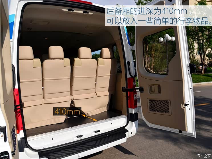 福田汽车 图雅诺 2016款 EV