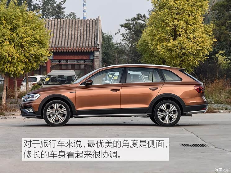 一汽-大众 蔚领 2018款 230TSI DSG舒适型