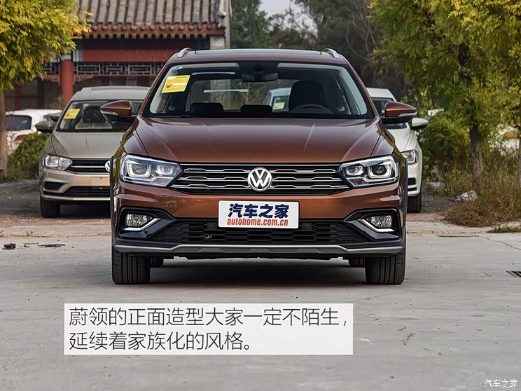 一汽-大众 蔚领 2018款 230TSI DSG舒适型
